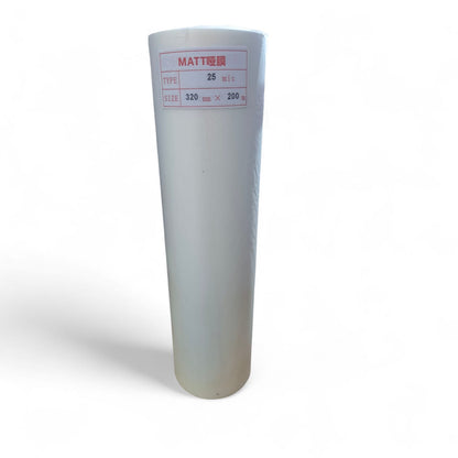 Rollo de Plastificado Térmico 25 Micras – Mate y Brillante