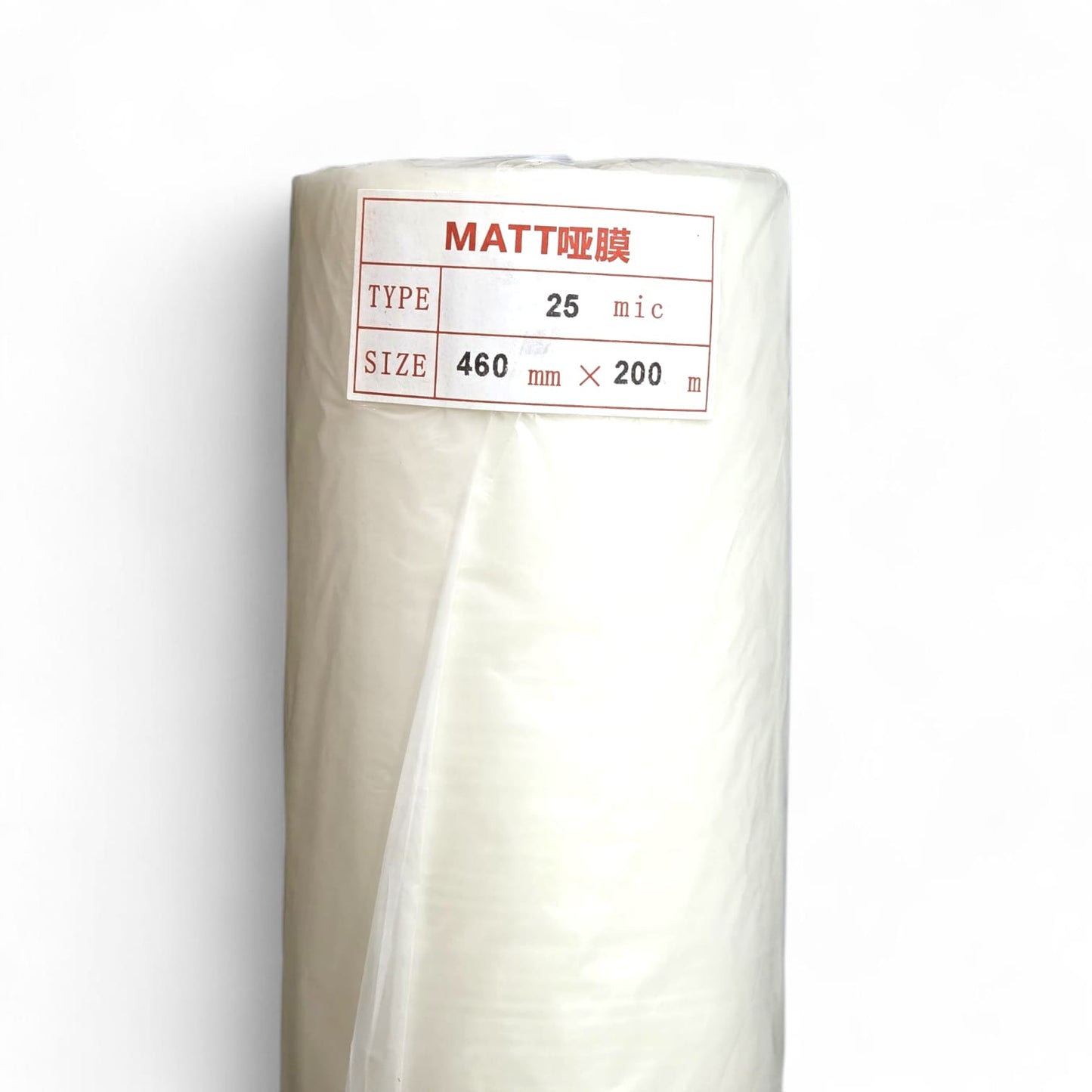 Rollo de Plastificado Térmico 25 Micras – Mate y Brillante